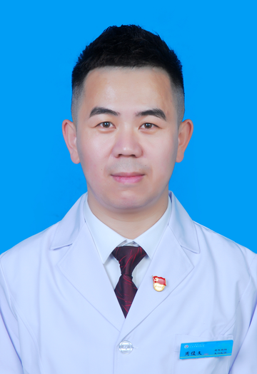 周俊文