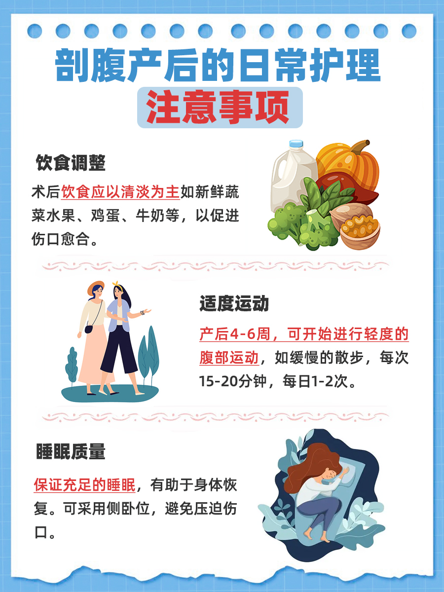 剖腹产产假争议:158天还是173天?