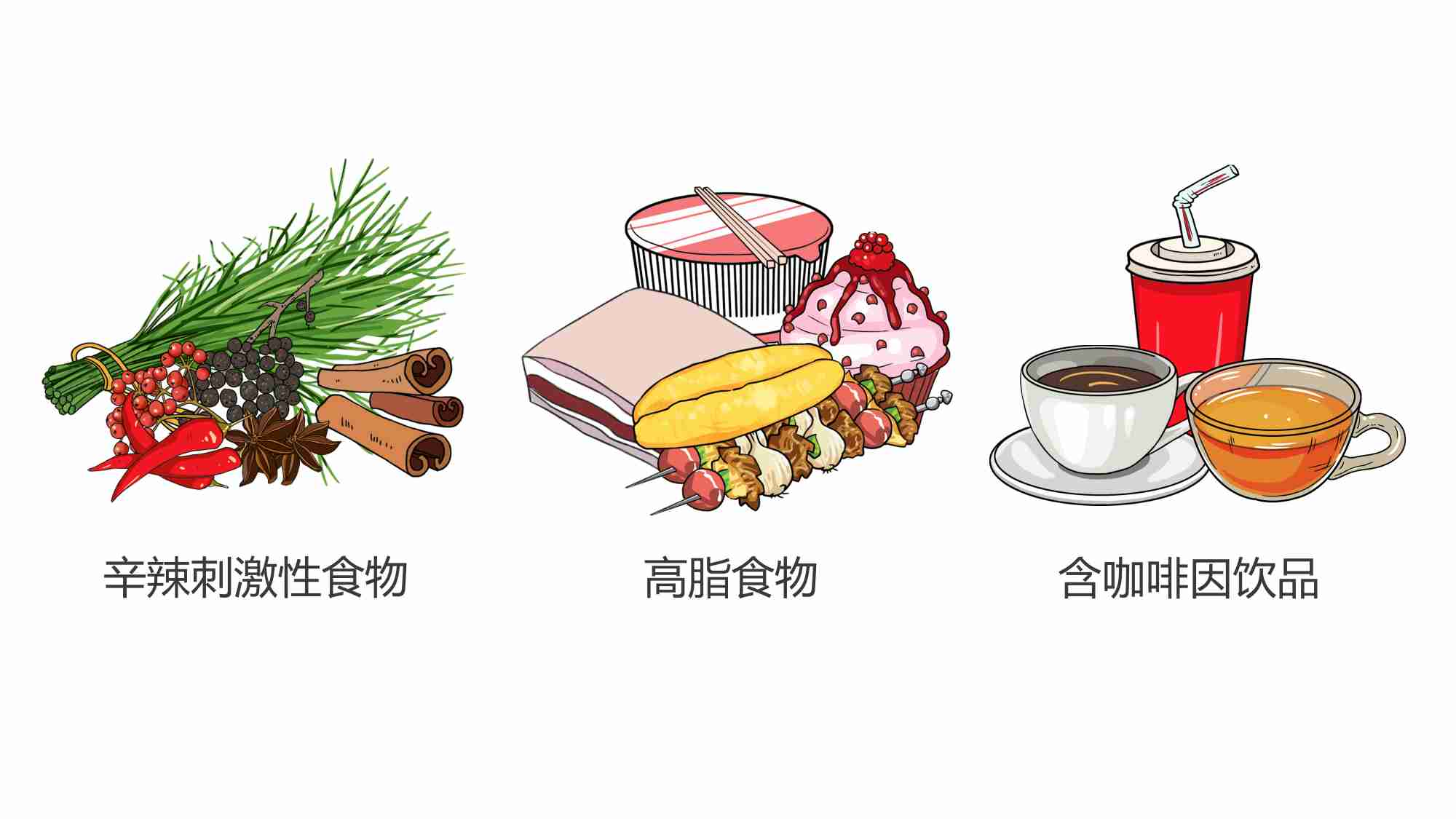 怀孕第20周的饮食2.png