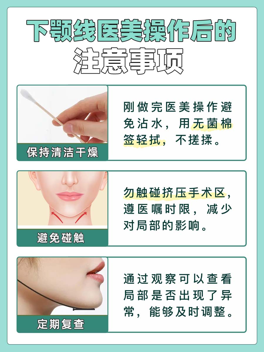 怎么练下颚线更明显，一看便知