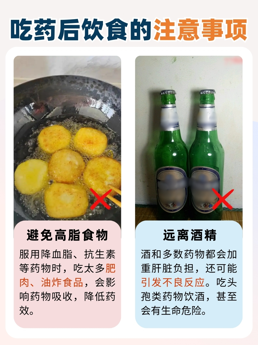 警惕！吃药后喝奶茶时间别搞错了！不可不知