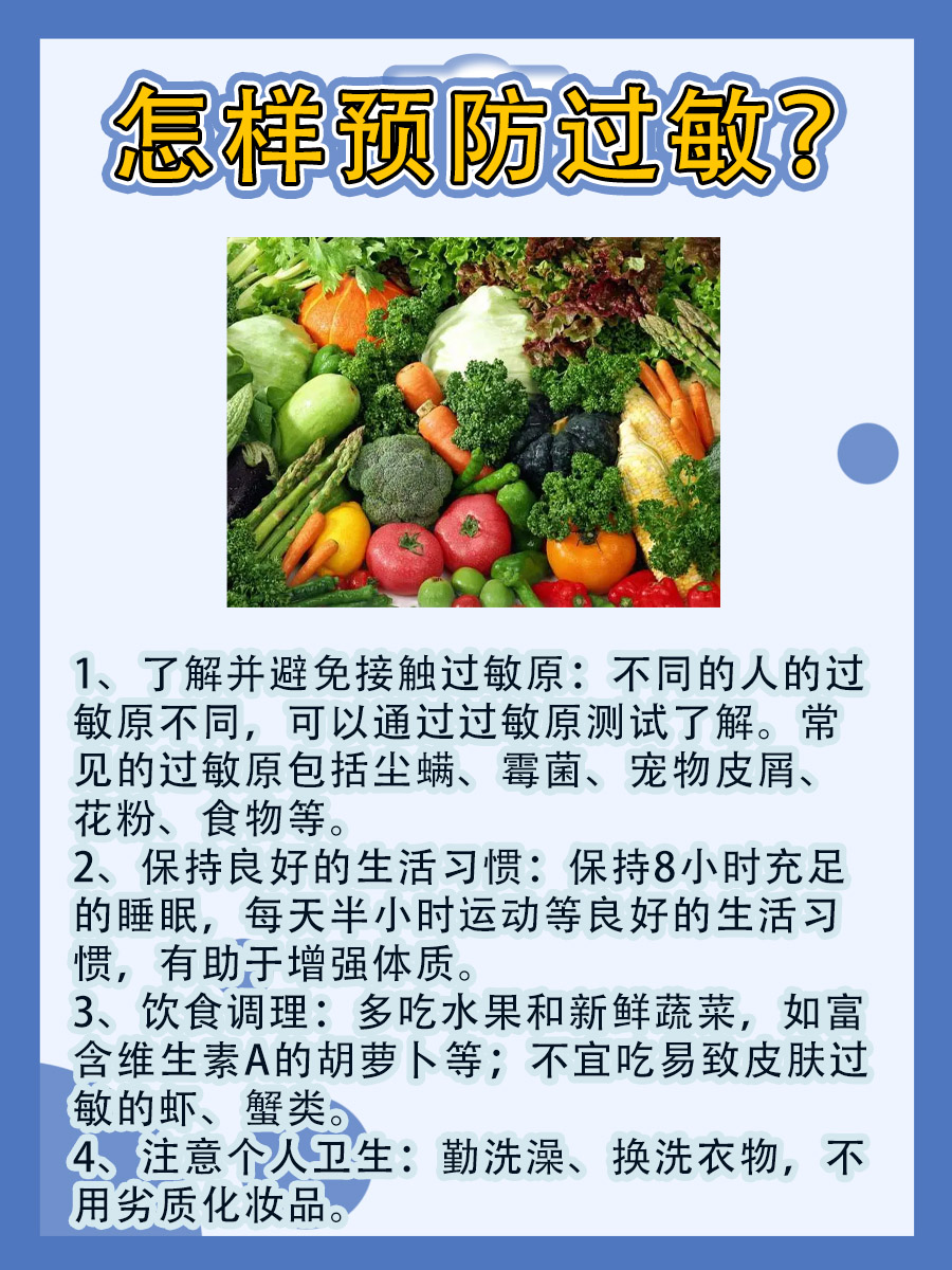 扑尔敏VS氯雷他定:哪个抗过敏药更适合你?