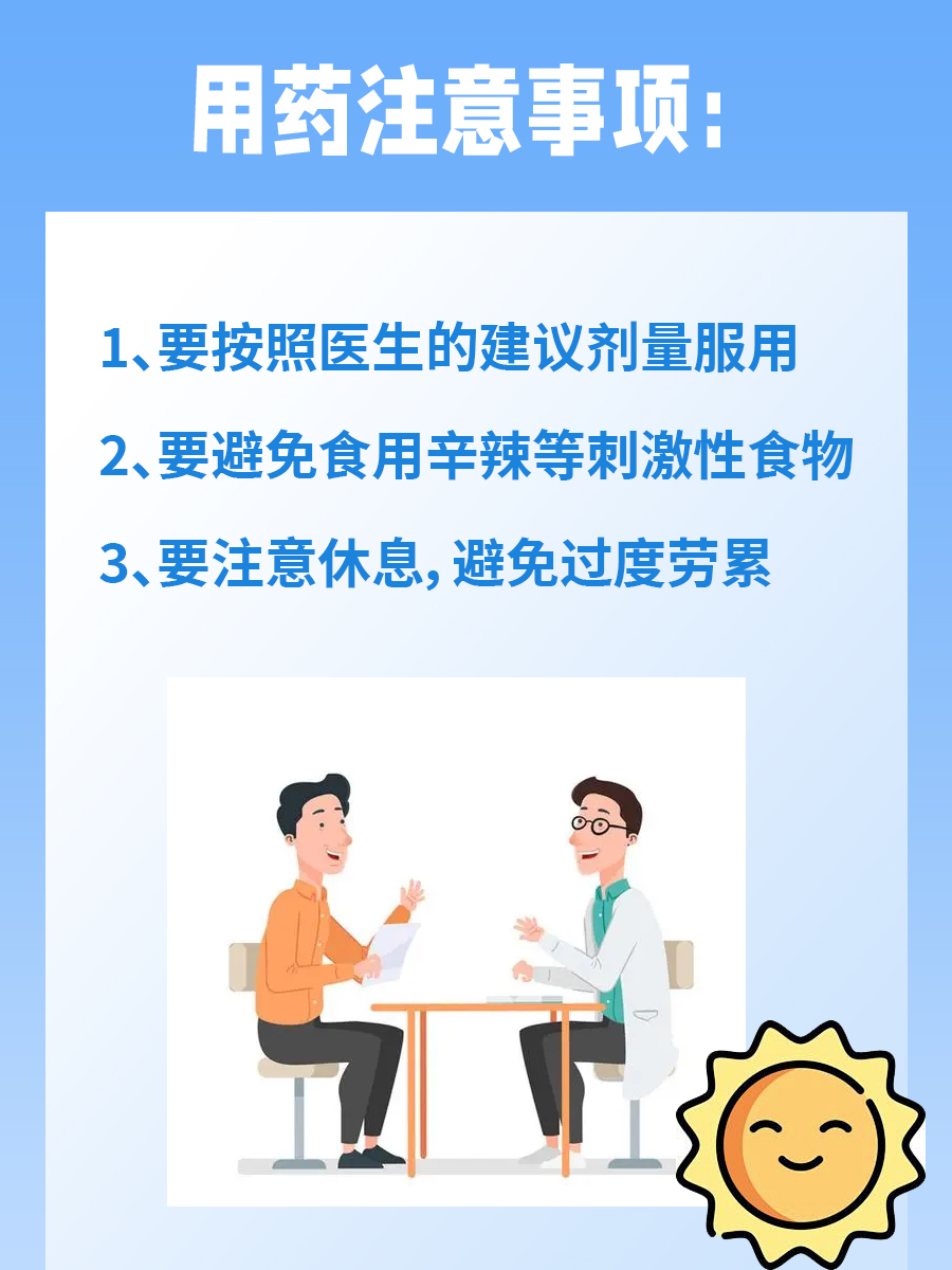 人参养荣汤方歌秘籍,快来收藏!