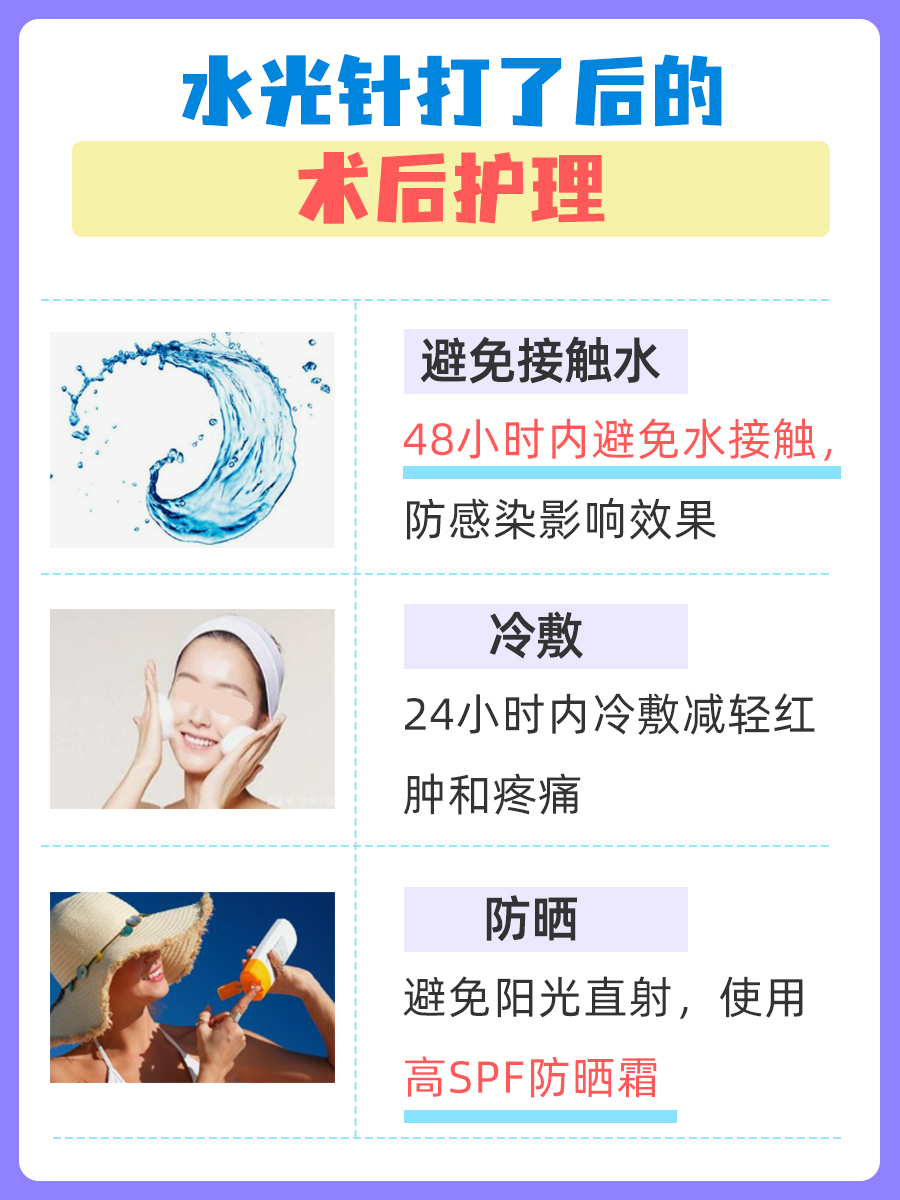 打水光针对皮肤好不好,一文了解