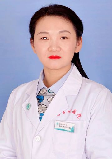 黄玫