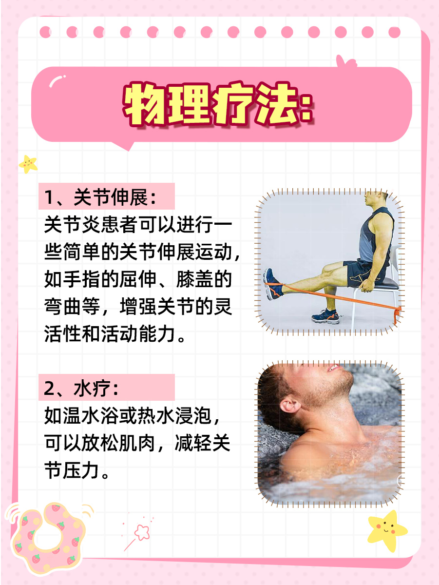 美洛昔康片长期吃副作用竟这么多，有人吃了3年