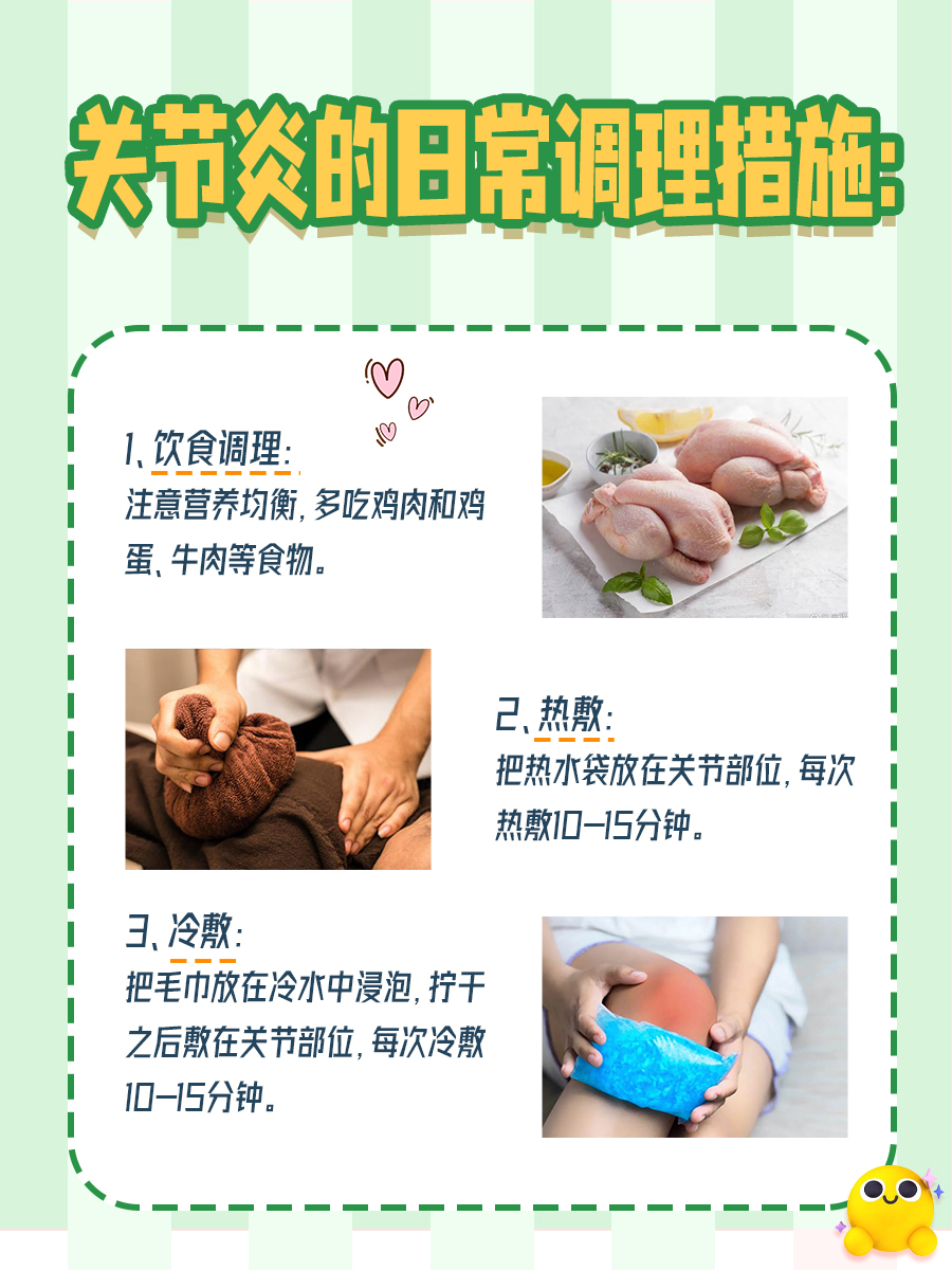 千山活血膏正确贴法，这些你还不了解吗？