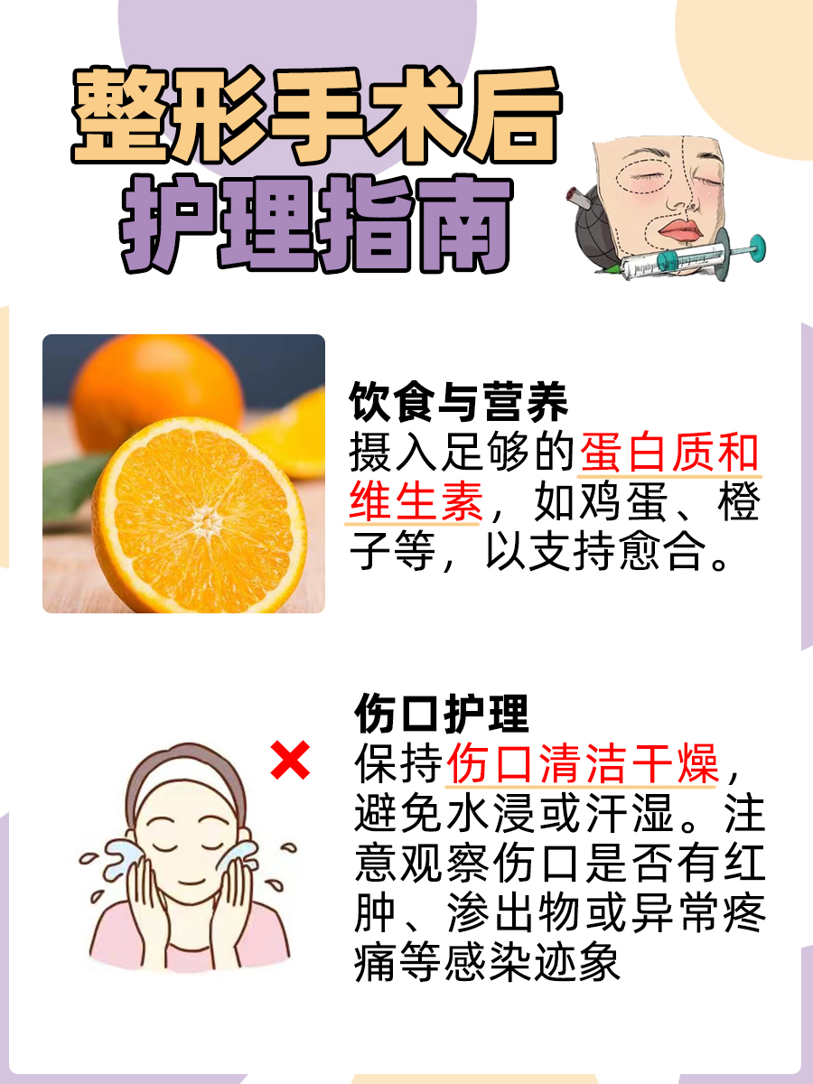 常见整容手术有哪些？一文了解