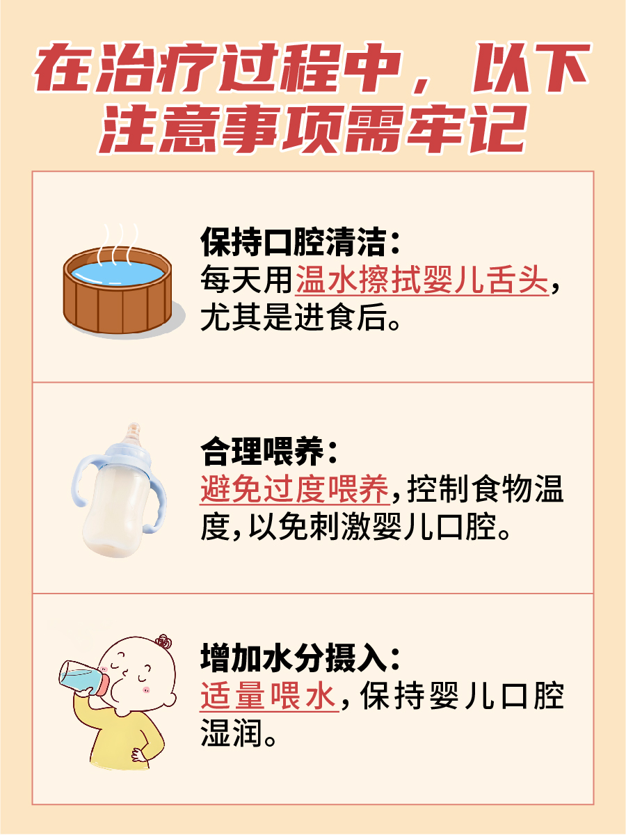 宝宝舌头的白色涂层是什么原因？