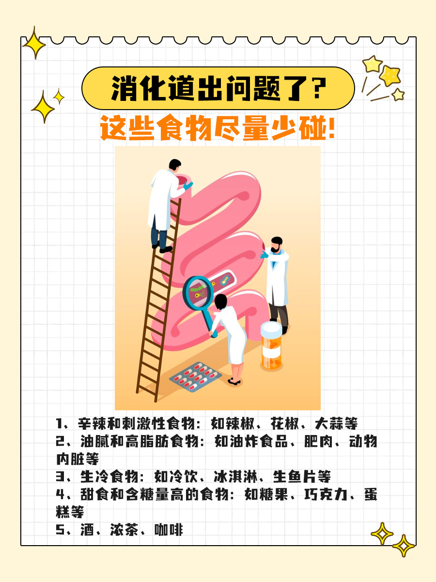 用药无忧：一文向你说明盐酸凯普拉生片！