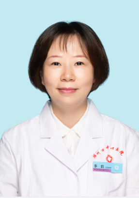 李莉