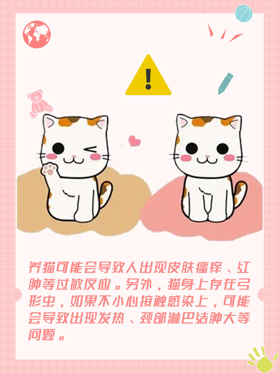 警惕！养猫可能对人体健康造成这些不良影响