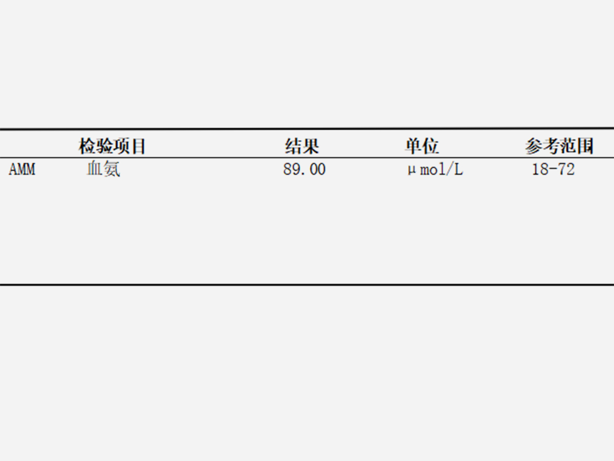 谷氨酸钠（老大爷患肝性脑病，谷氨酸钠注射液助其控制病情）.png