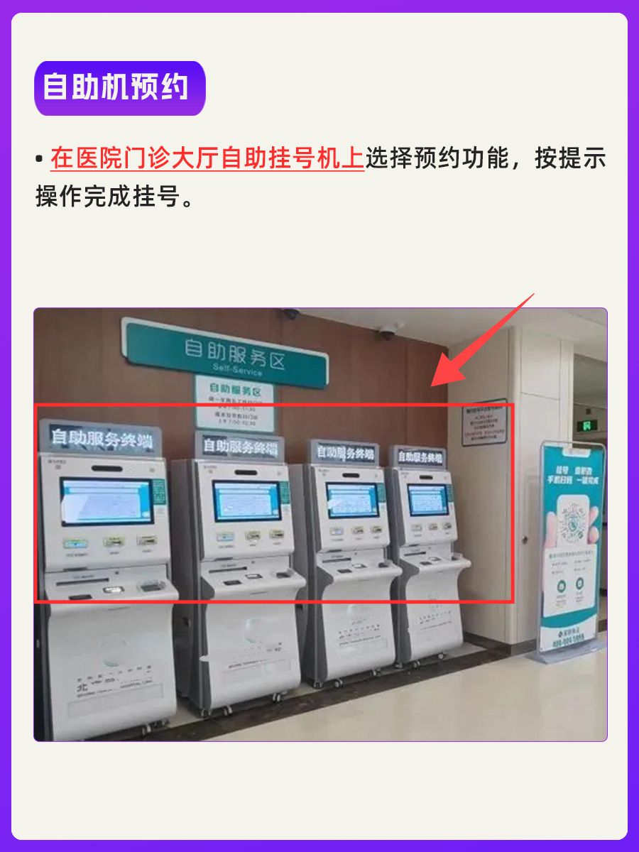 北京中医医院樊惠兰医生怎么样？怎么挂号？