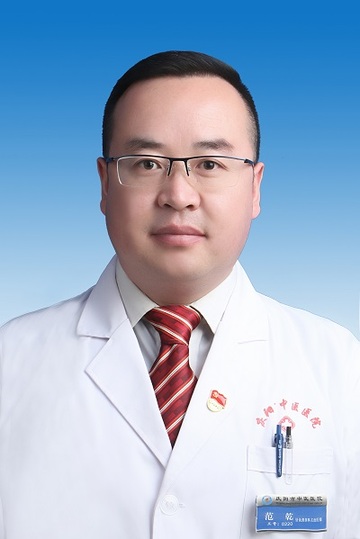 范乾