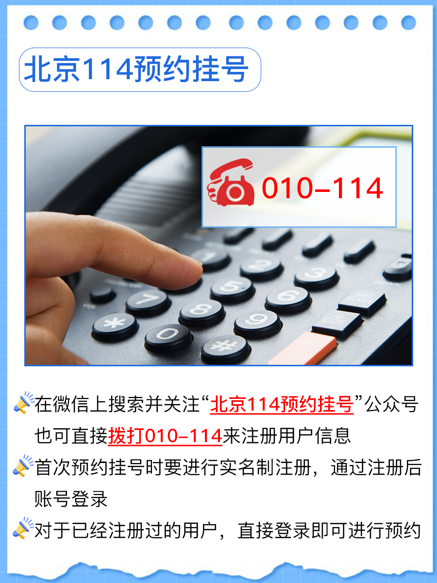 北京望京医院熊云医生怎么样？怎么挂号？