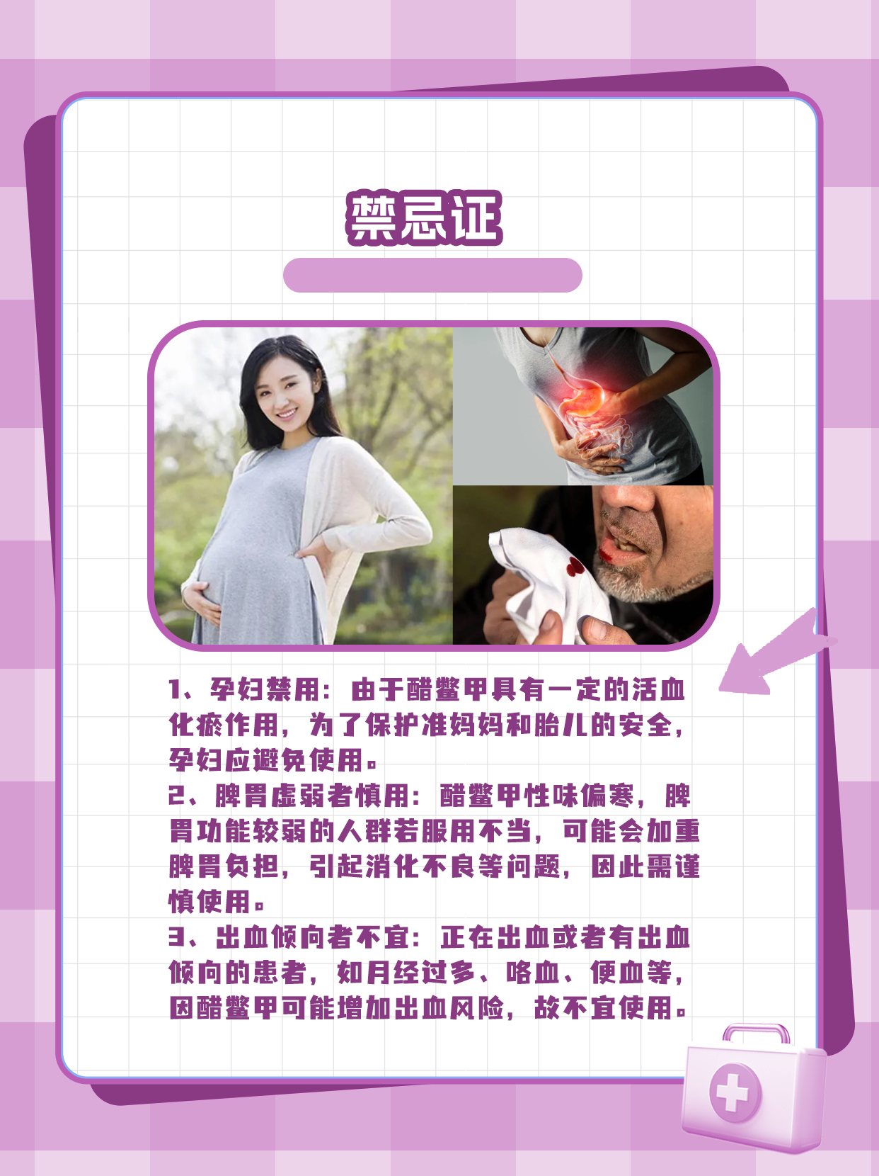揭秘醋鳖甲—醋香四溢的醋鳖甲的功效与作用