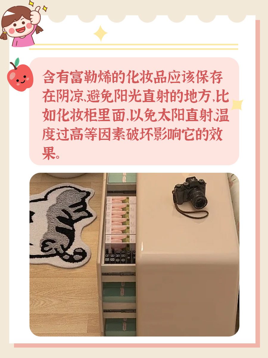 肌肤新宠？富勒烯长期使用的利弊大解析！