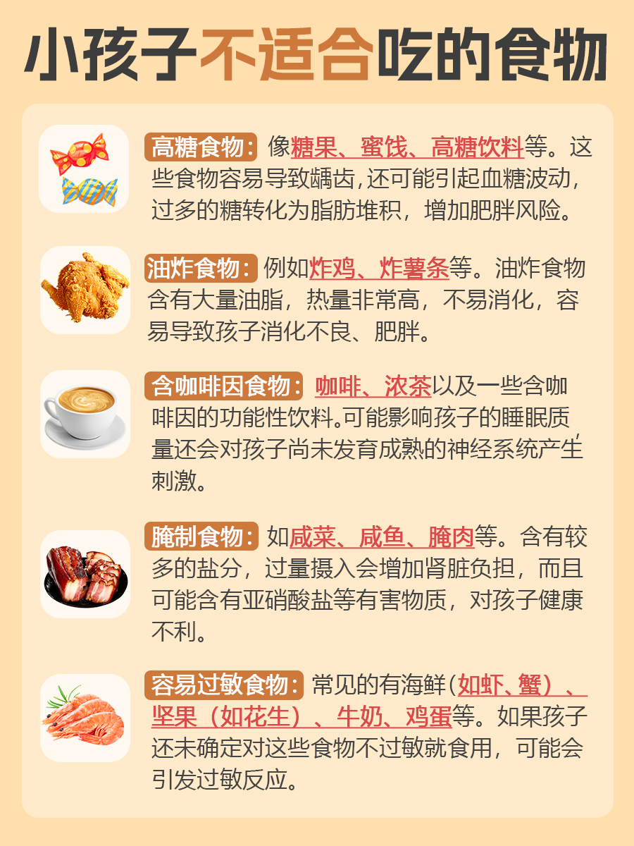 小孩可以吃燕窝吗？快来看答案解析