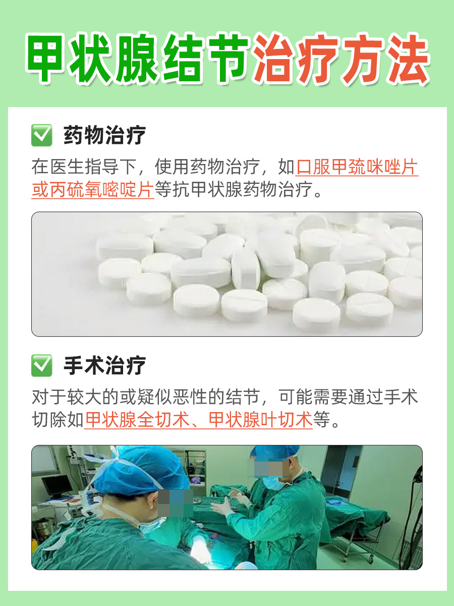 甲状腺结节能吃螺旋藻吗？医生解答