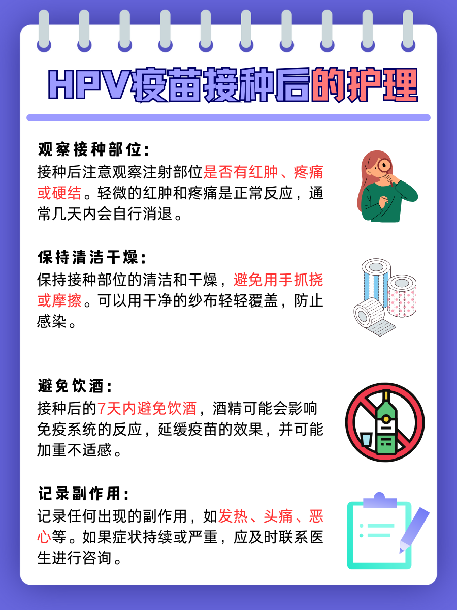 医生解答：二价、四价与九价疫苗的区别