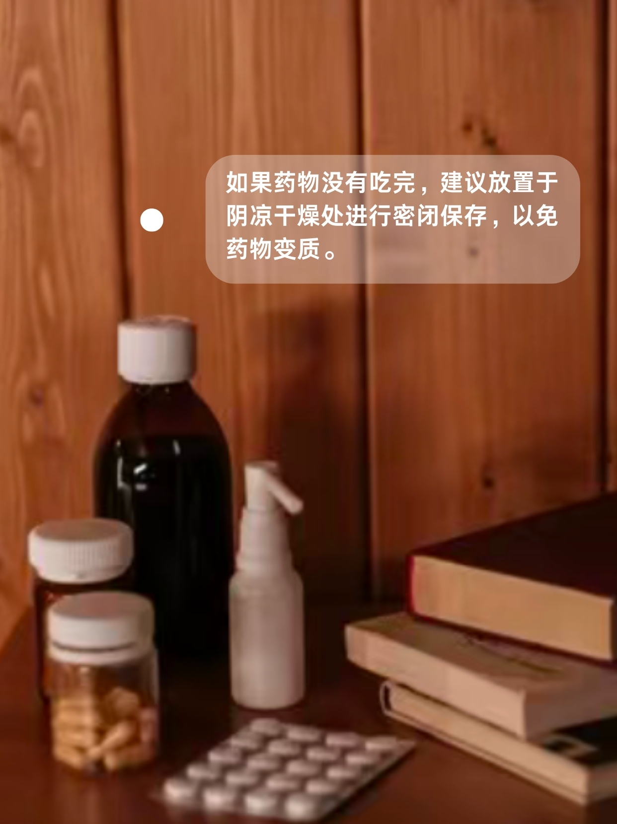 揭秘！dikang大白片都是什么药？