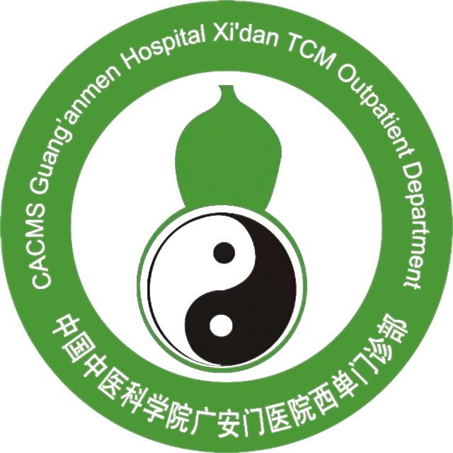 中國中醫科學院廣安門醫院跑腿幫您預約權威專家的簡單介紹