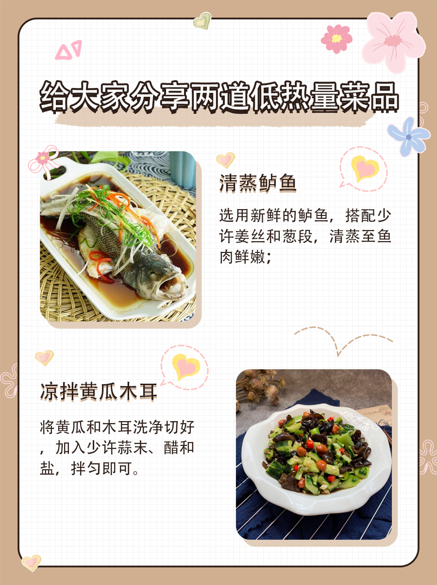 一根淀粉肠的热量是多少？一文知晓！