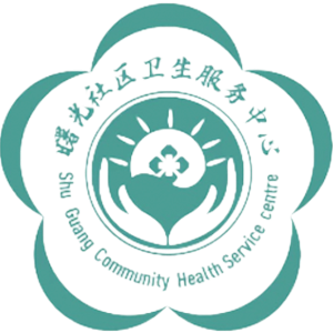 三台县曙光乡卫生院