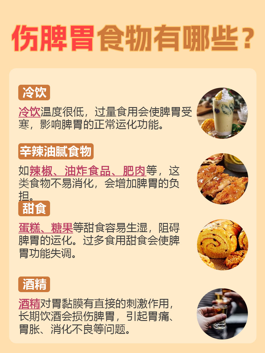 牛奶寒凉伤脾胃吗?答案来了