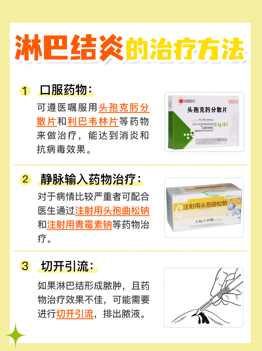 脖子里摸到一个豆大的硬疙瘩原因，带你解析
