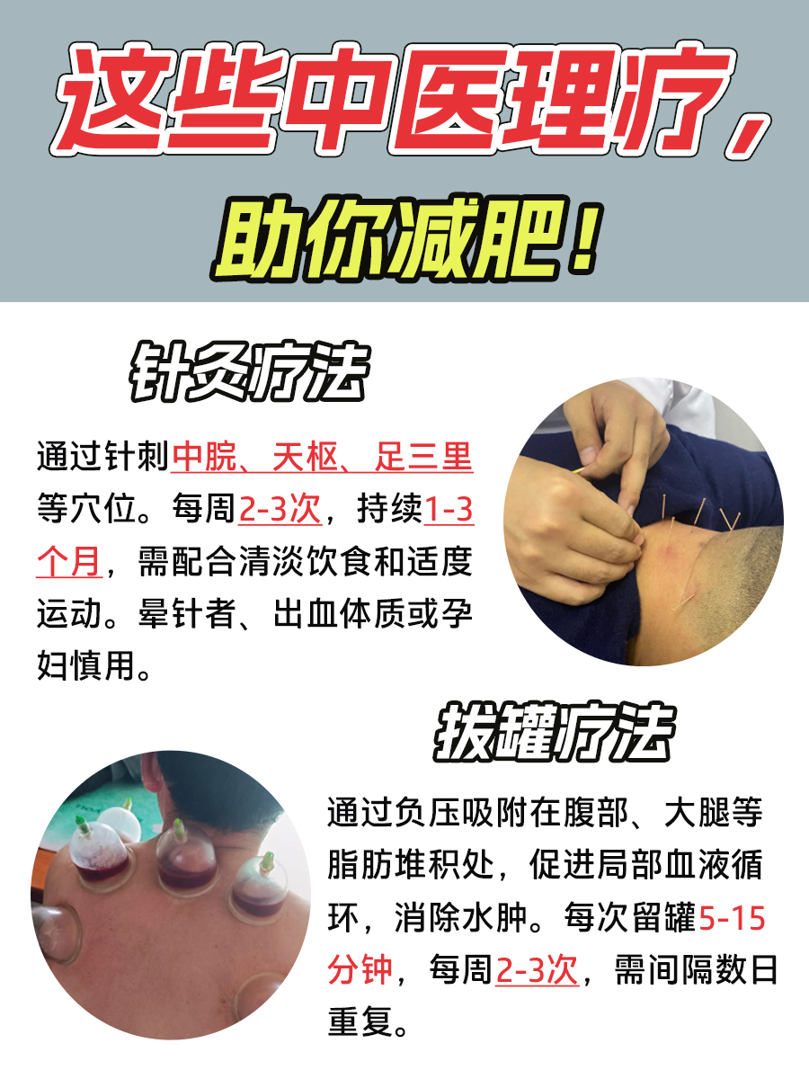 吃什么减肥效果最好最快？根据体质选很重要！