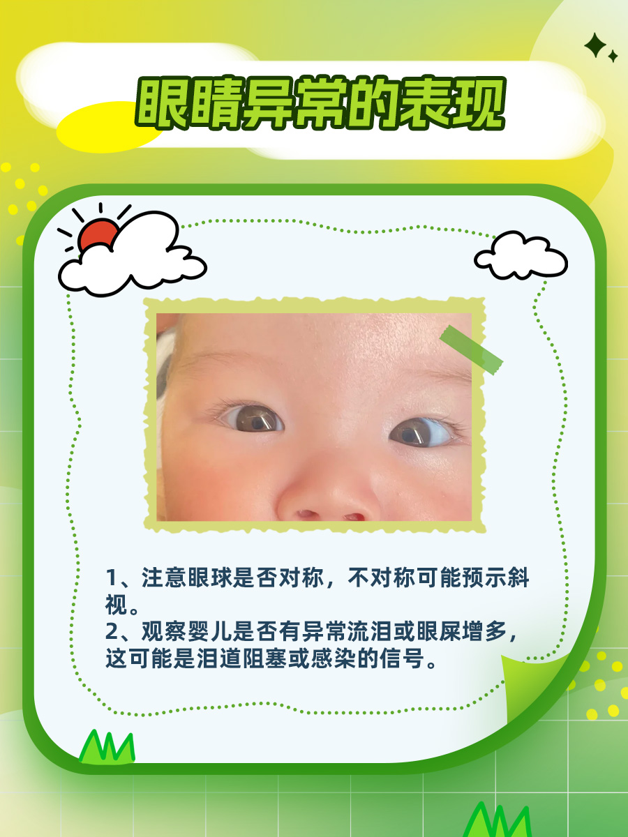 婴儿看电视影响眼睛?这些真相你必须知道!