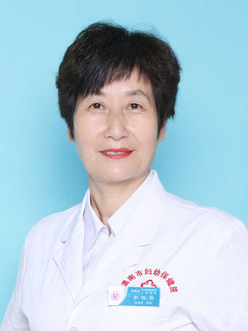 李俊芳