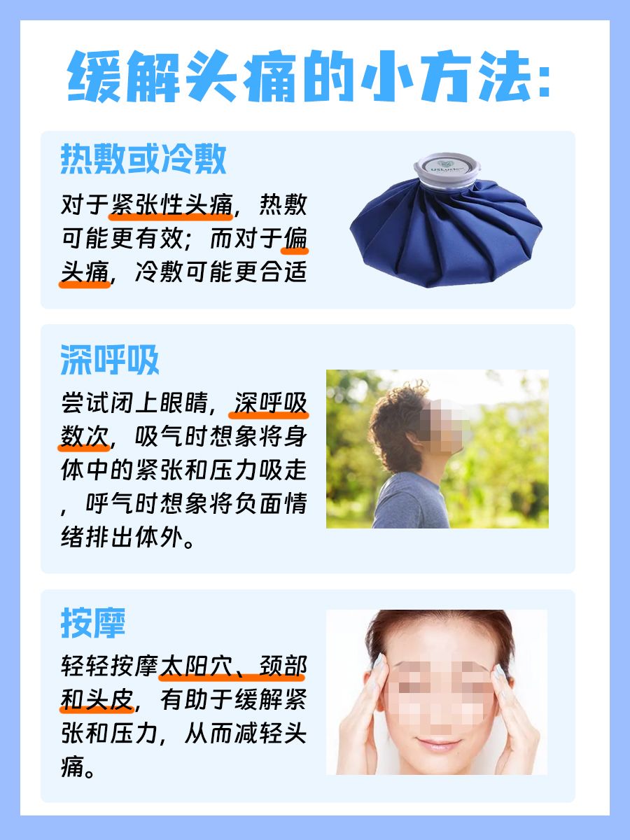 氨酚待因片(Ⅰ)VS氨酚待因片(Ⅱ)有何区别