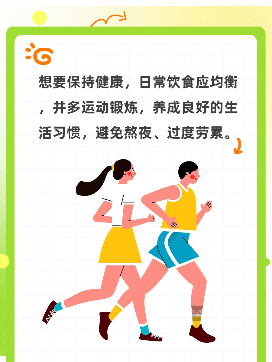 干货分享｜揭秘吐蕃金丹甘露酥油丸