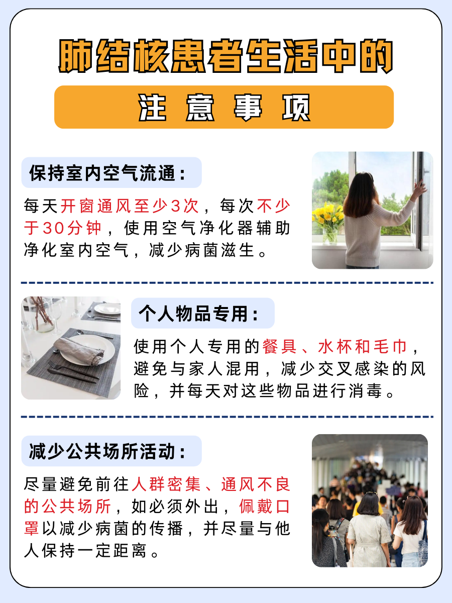肺结核5类大盘点，哪种肺结核较轻？