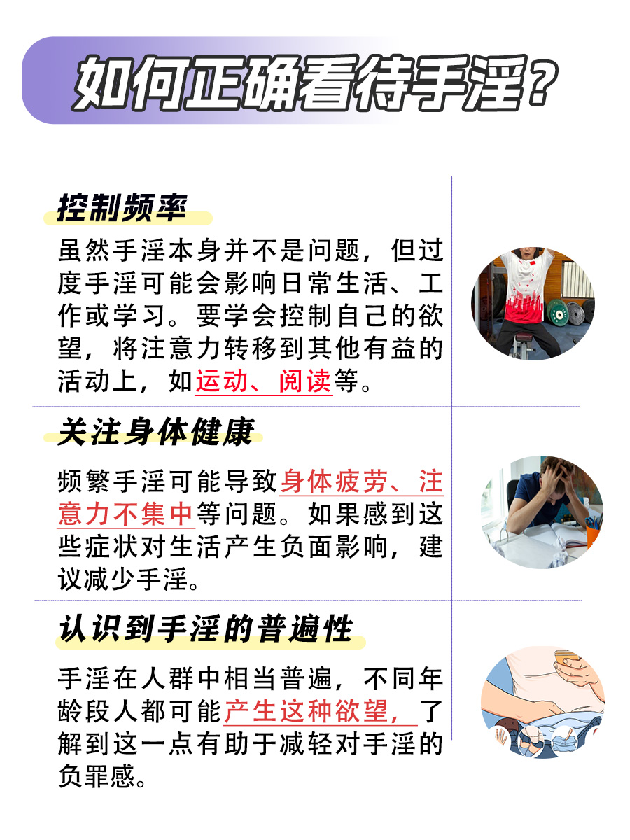 中考前手冲有影响吗？真相揭晓