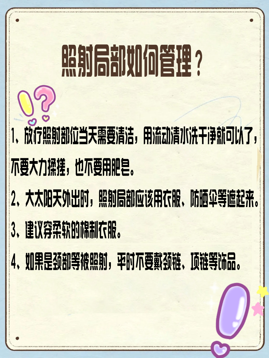 TOMO刀放疗25次要多少钱？