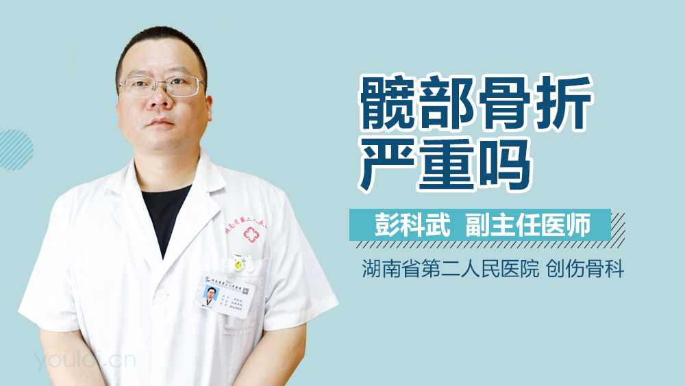 什么是正骨 FF735882156FFF1815EAEB5641DE9AB6WT.jpeg