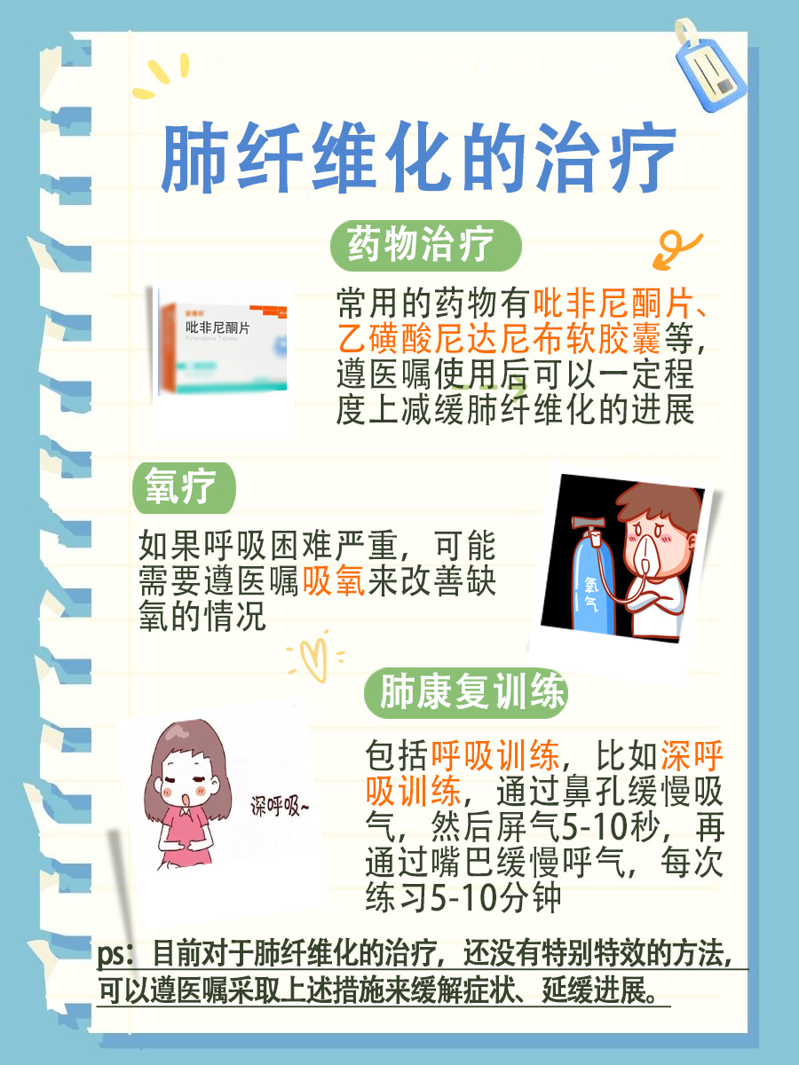 “肺石化”是啥意思？看完这篇你就懂了