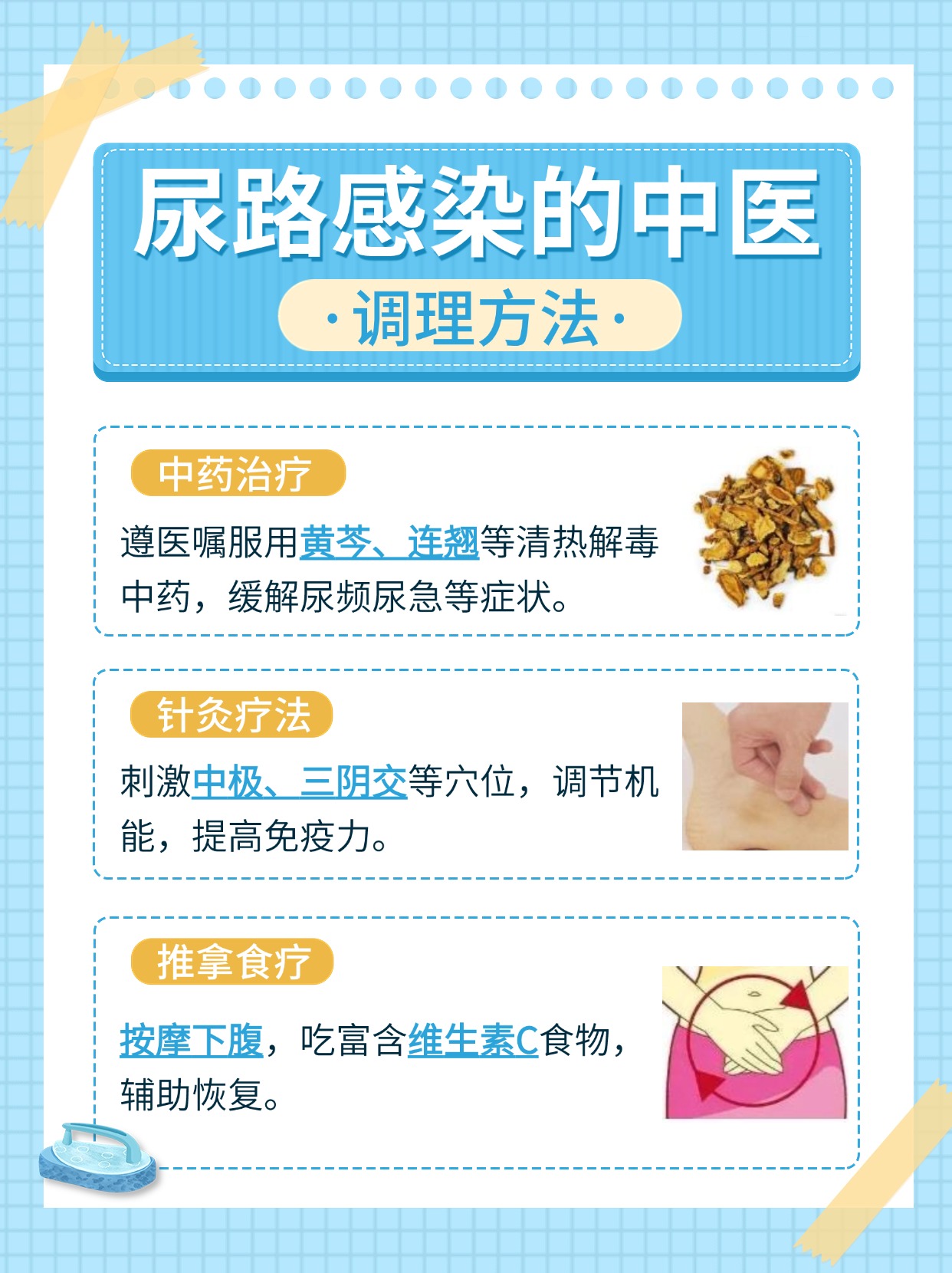 解析:尿路感染喝水可以自愈吗?