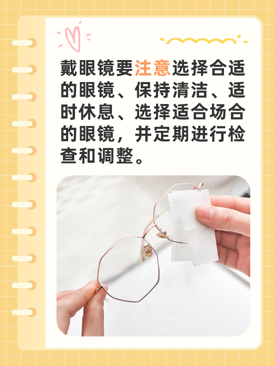 速看！500度近视选1.60还是1.67好？