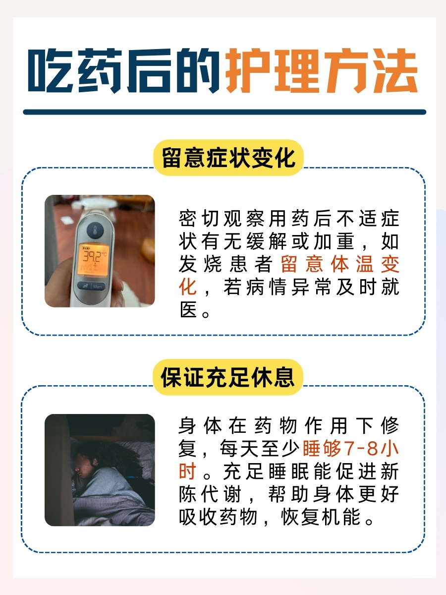警惕！吃药后喝奶茶时间别搞错了！不可不知