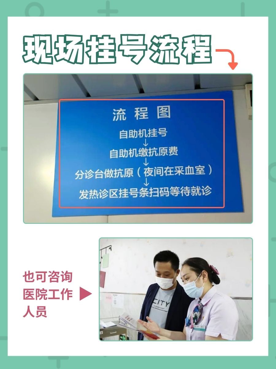 中日友好医院邵自强医生怎么样？怎么挂号？