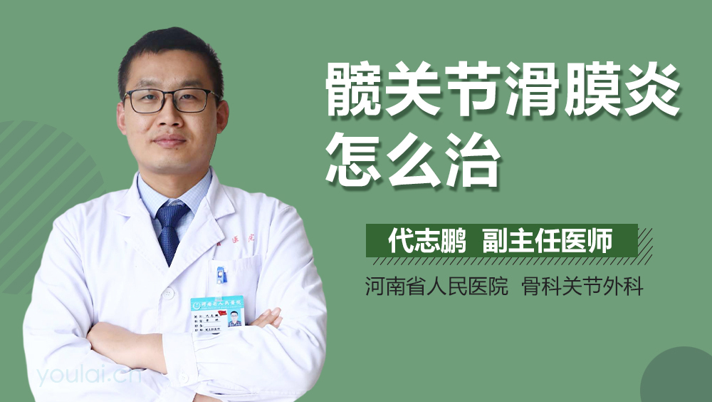 長期的な見通しは何ですか?