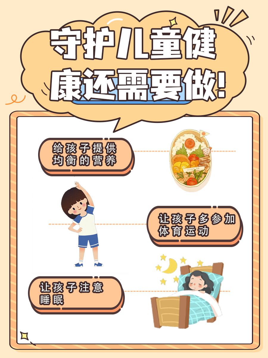 小葵花沙棘牛磺酸，真的是孩子的守护神吗？