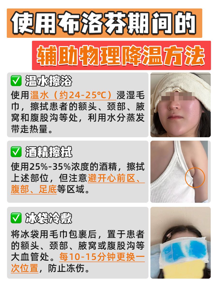 了解！布洛芬服用间隔知多少？二次服用有讲究！