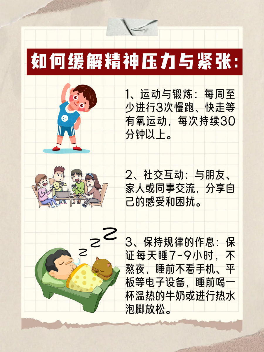 明明很清醒为何还会出现幻觉?原因竟然有这些!