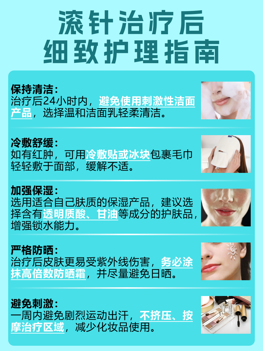 滚针也要有计划！多久做一次效果好？